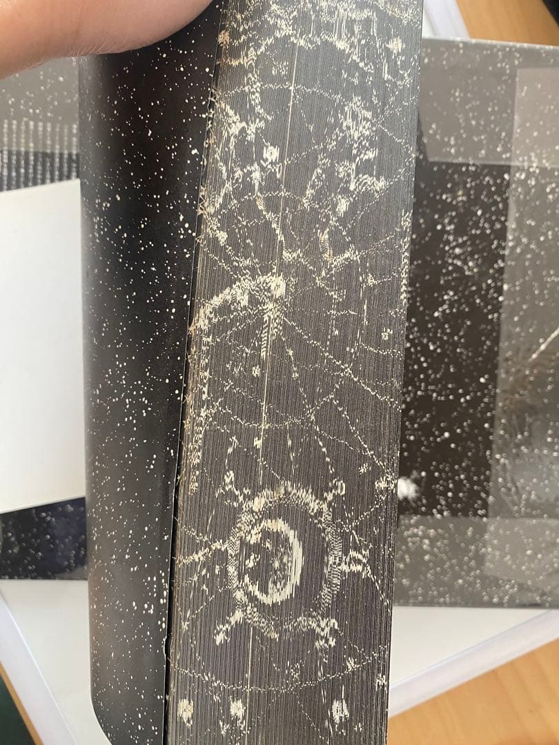 全宇宙誌 村岡正剛／ 1980年第二版　工作舎