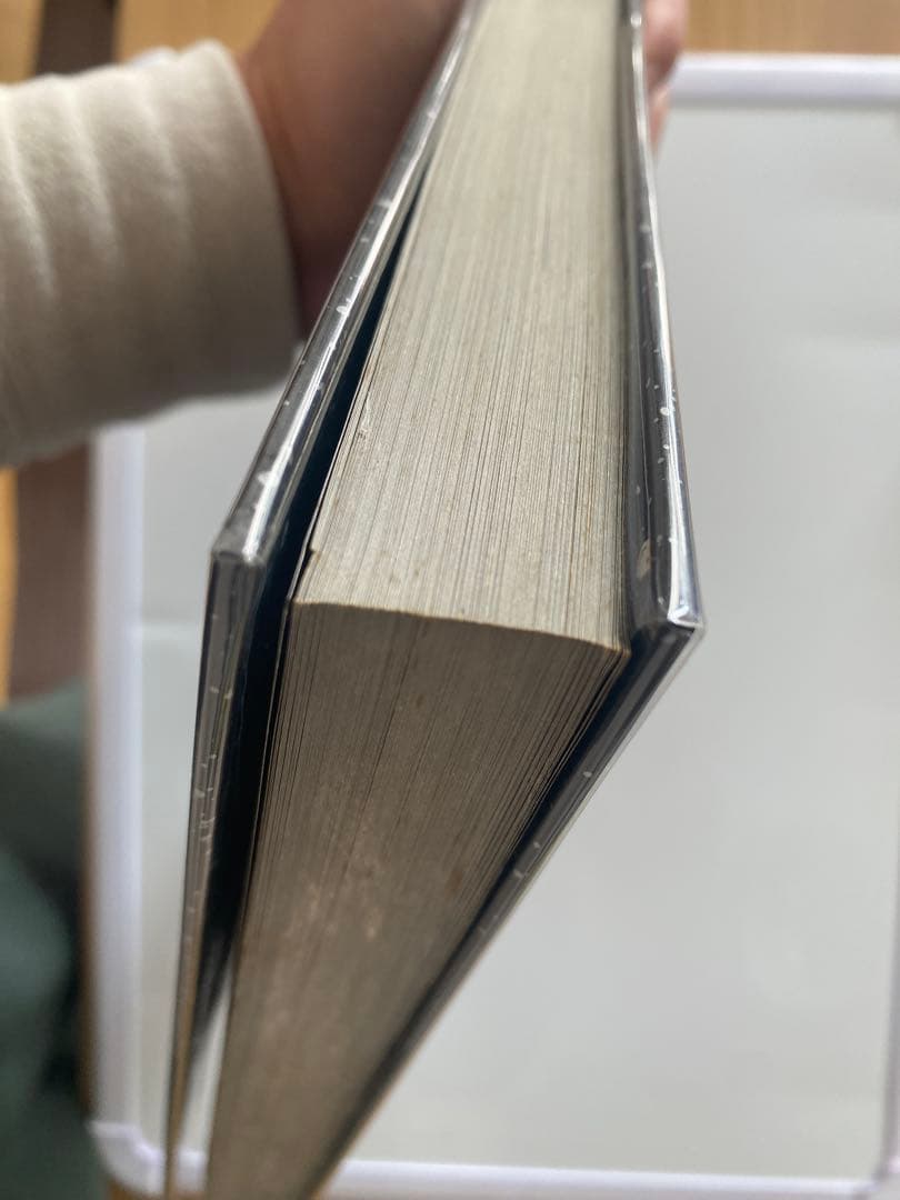 全宇宙誌 村岡正剛／ 1980年第二版　工作舎