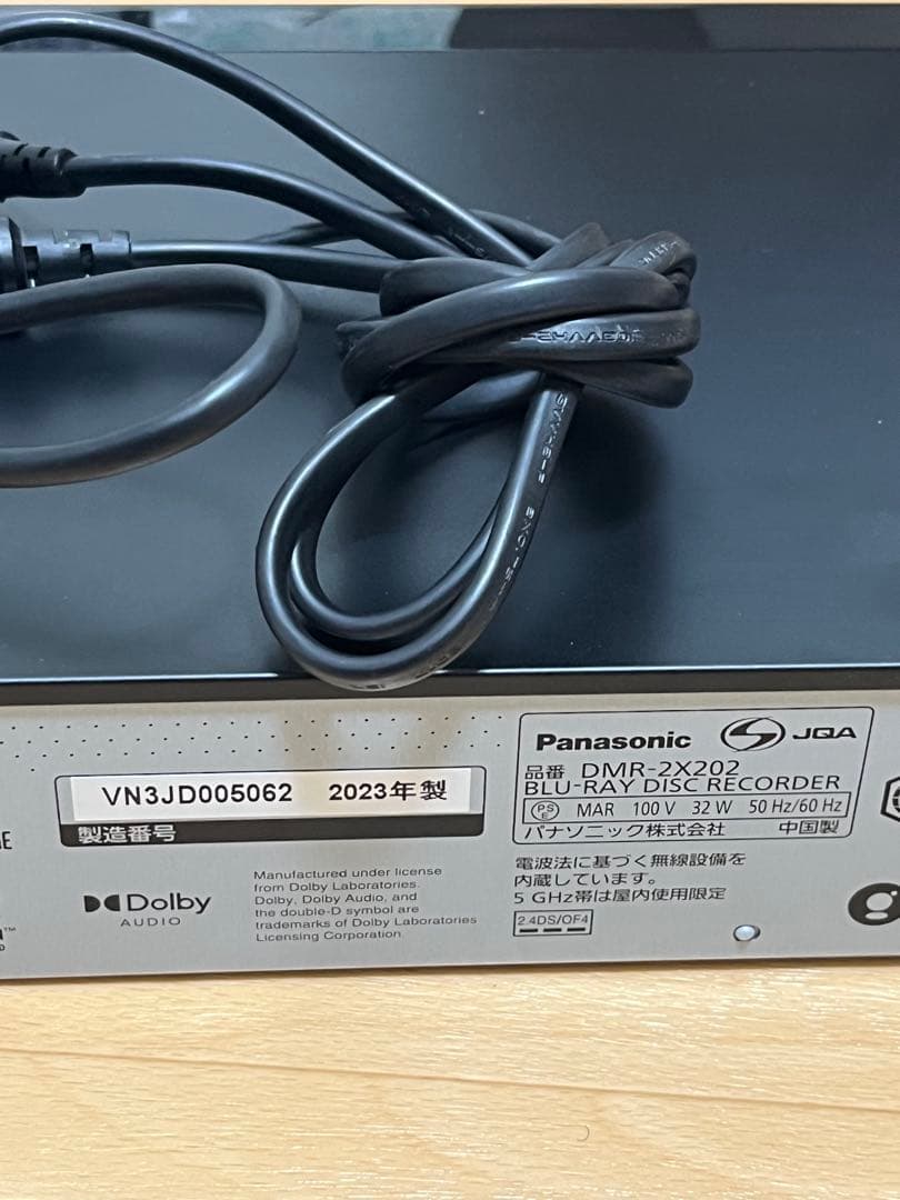 レコーダー dmr-2x202 panasonic DIGA