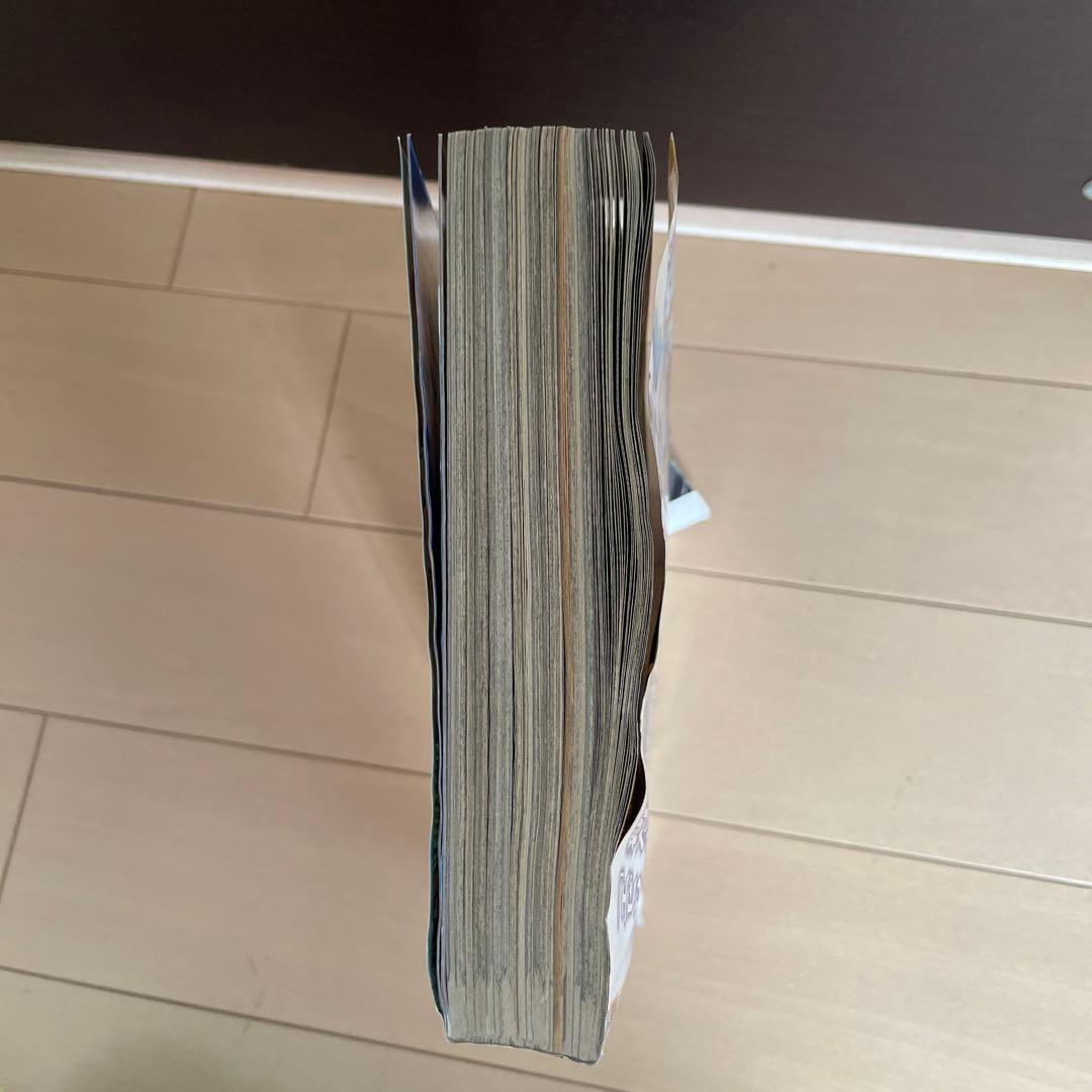 週刊少年ジャンプ　2013年7月29日号