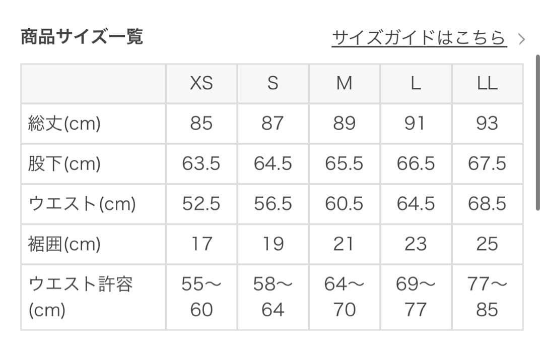 【SUKALA】ローズプリントレギンス