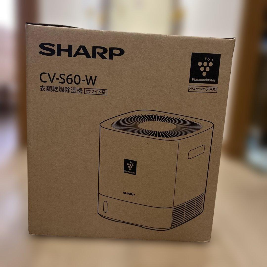 衣類乾燥除湿機　シャープ　SHARP CV-S60-W