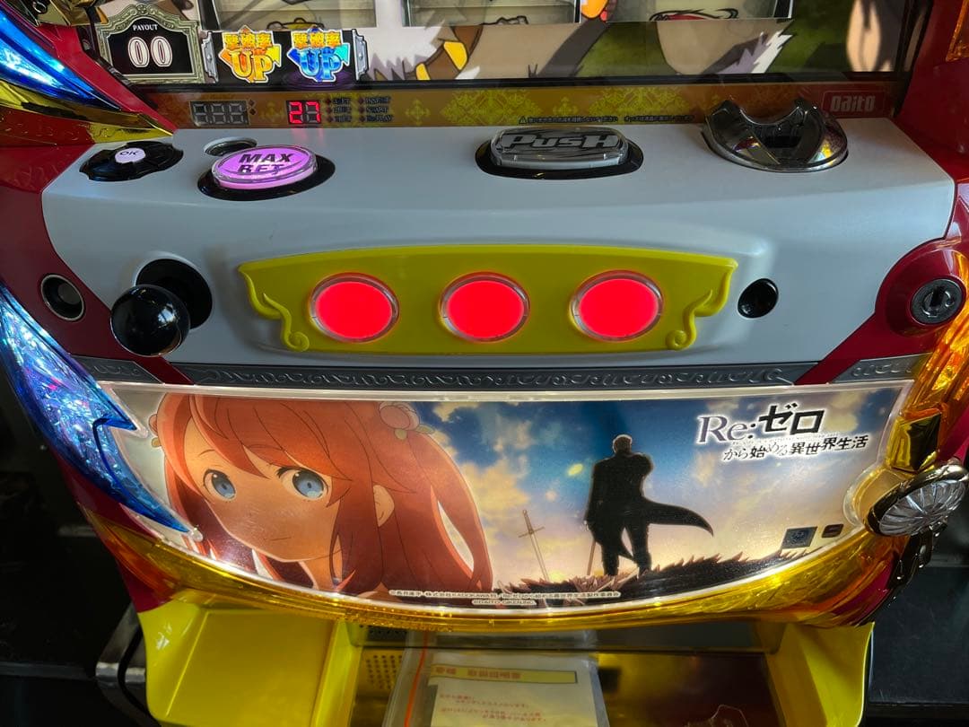 【最終値引き】Re:ゼロから始める異世界生活　リゼロ　剣聖パネル　【送料込み】