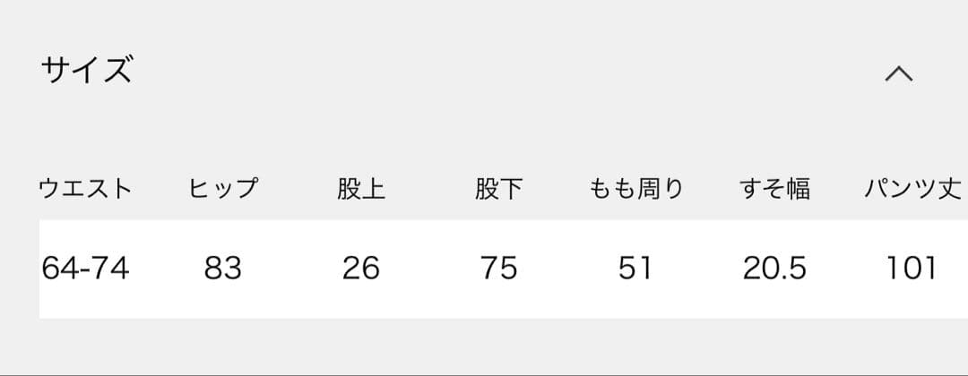 新品未使用アパルトモンLisiere LUX-WARM LEGGINGSブラック