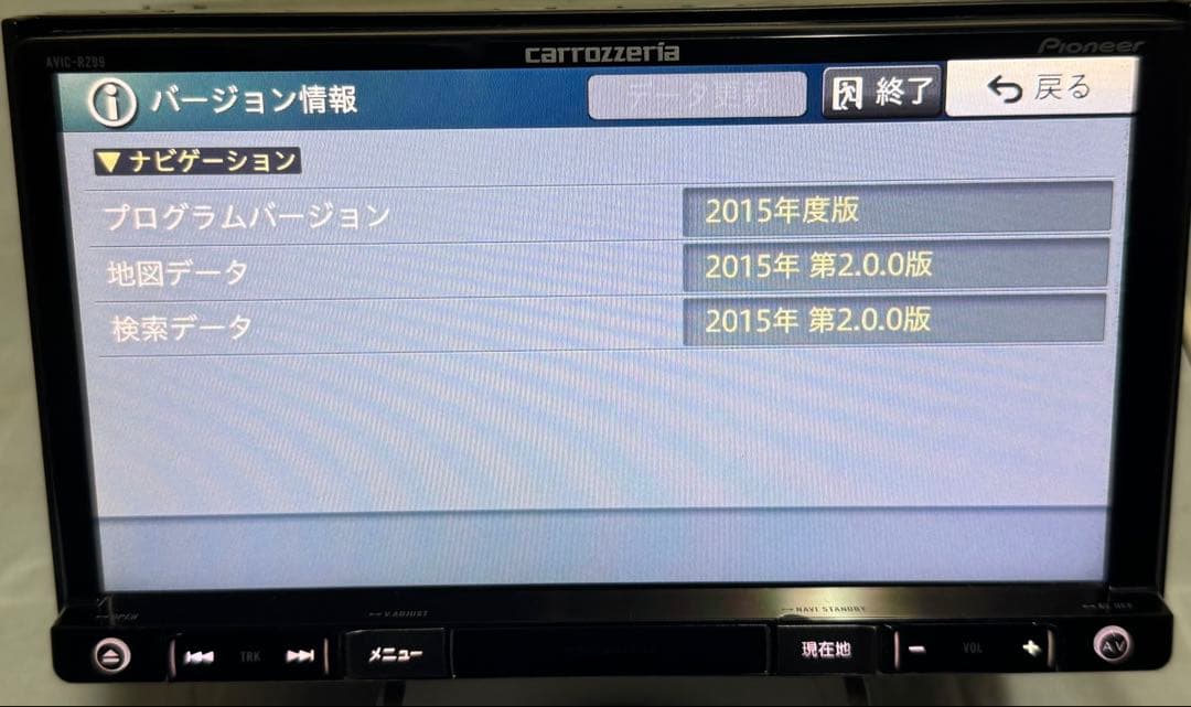 カーオーディオ CARROZZERIA-Pioneer-AVIC-RZ99-2015