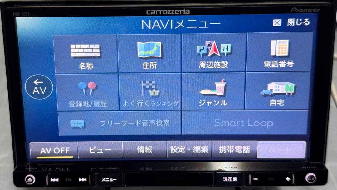 カーオーディオ CARROZZERIA-Pioneer-AVIC-RZ99-2015
