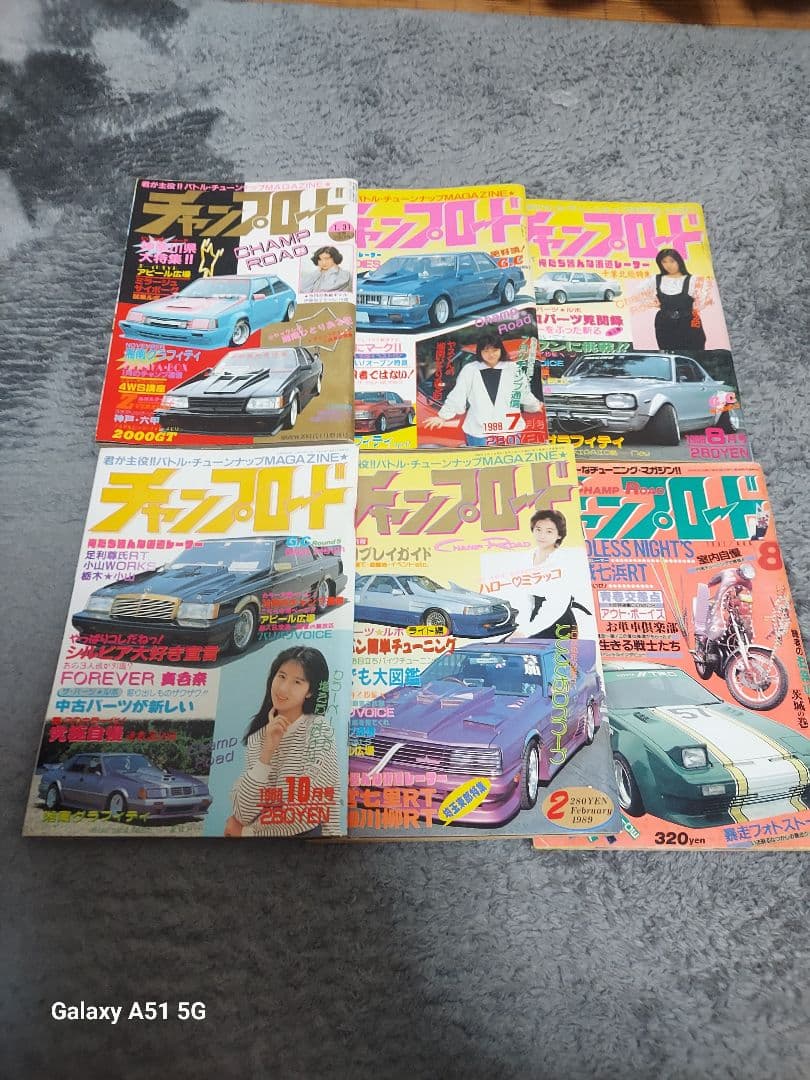 ライダーコミック、チャンプロード、ヤングオート、オートワークス写真集