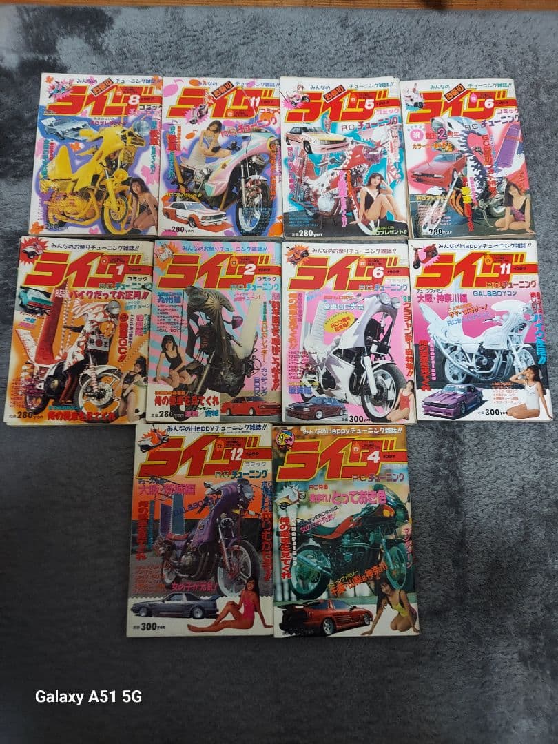 ライダーコミック、チャンプロード、ヤングオート、オートワークス写真集