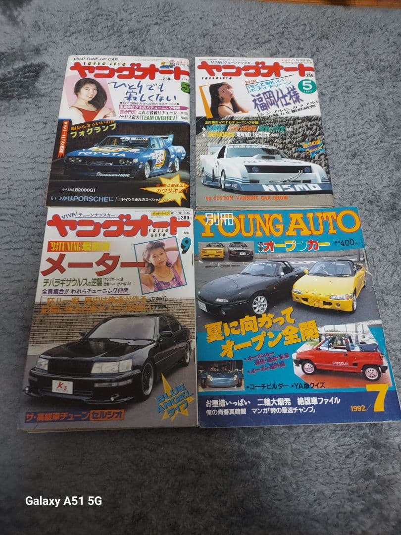 ライダーコミック、チャンプロード、ヤングオート、オートワークス写真集