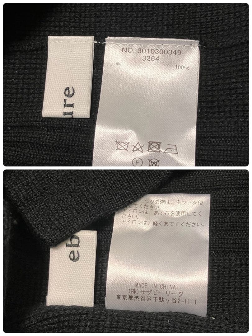 ebure エブール モックネックリブニットロングワンピース ウール ブラック