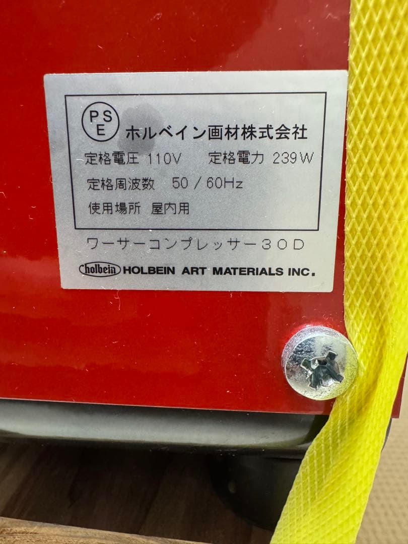 【美品】ワーサー30D