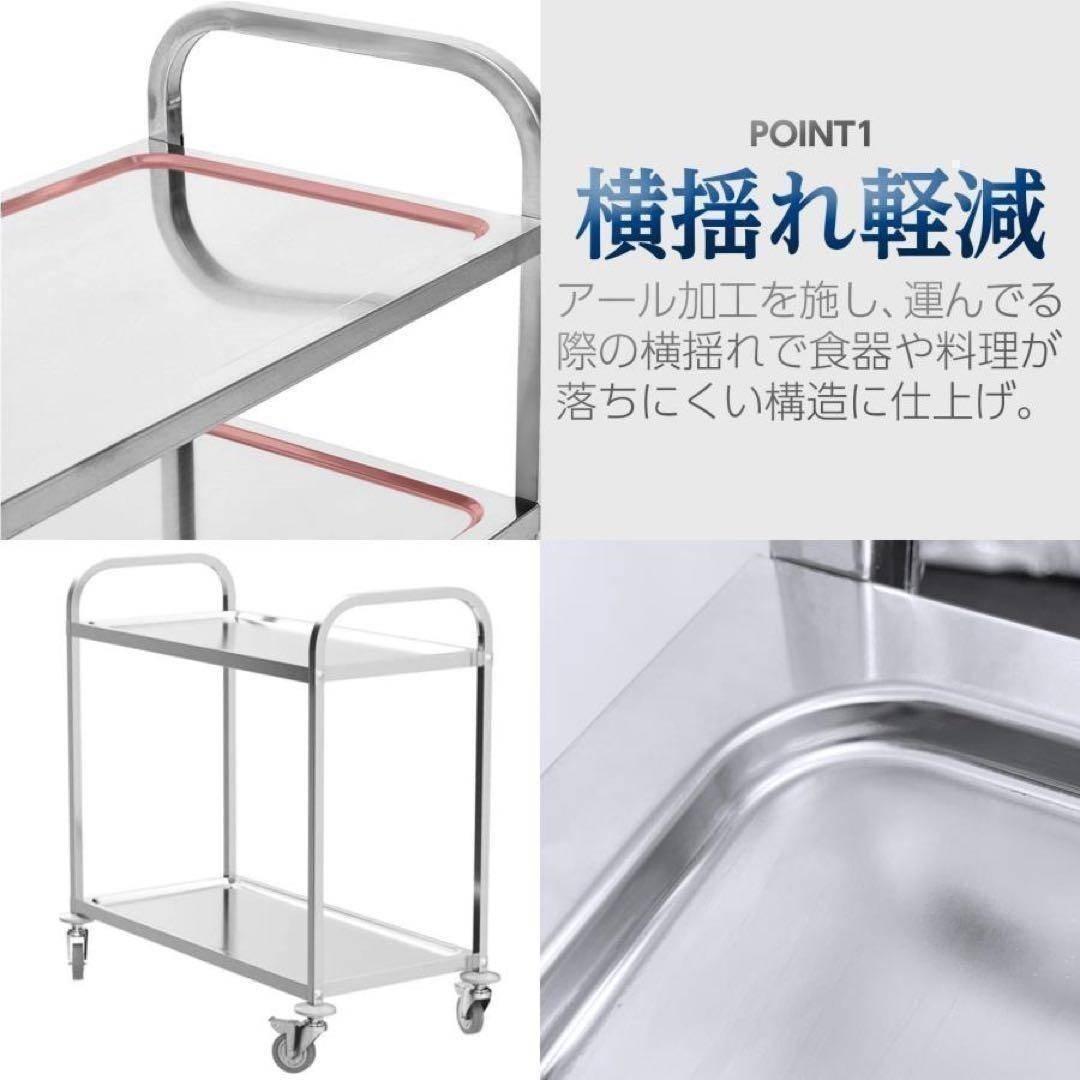 送料込 大人気　限定新品キッチンワゴン ステンレスワゴン 3段 キャスター付