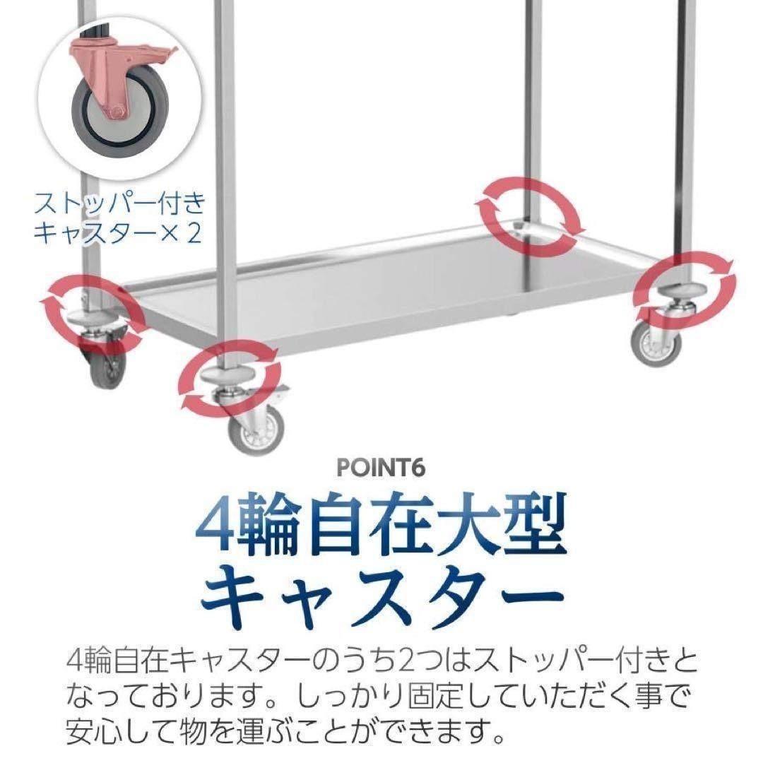 送料込 大人気　限定新品キッチンワゴン ステンレスワゴン 3段 キャスター付