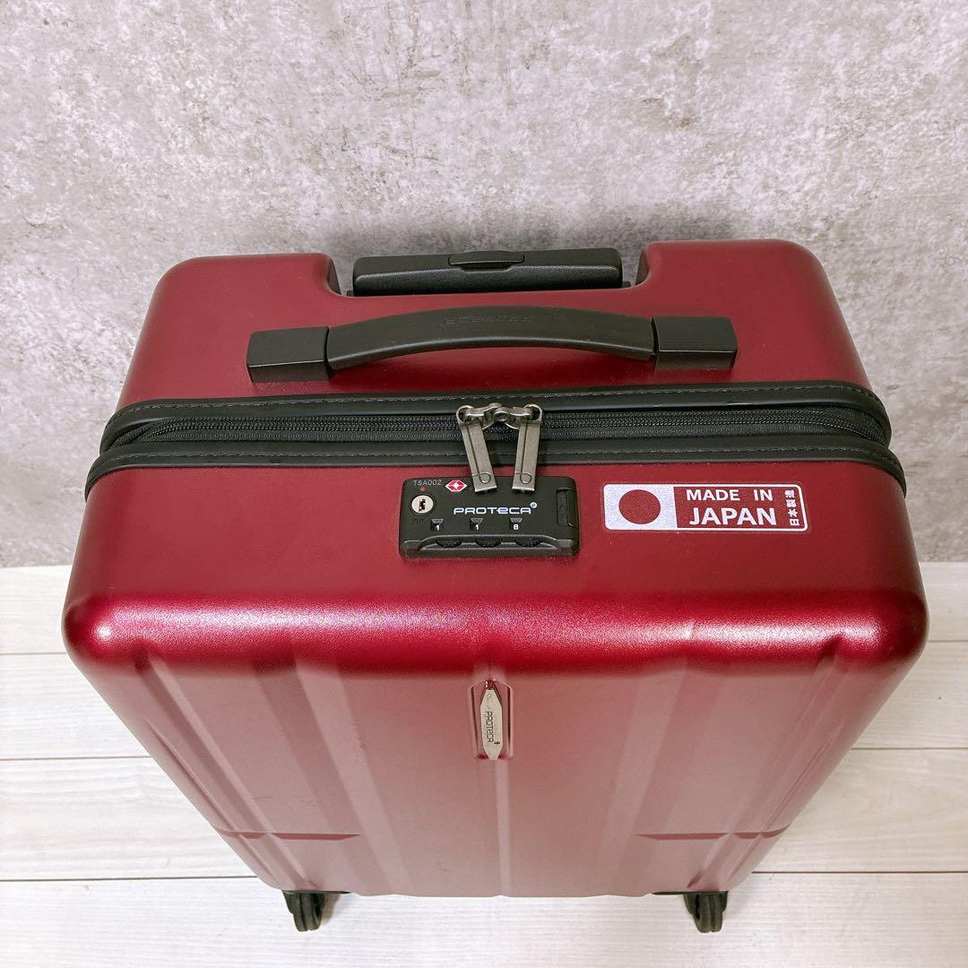 【極美品】プロテカ スーツケース マックスパスHd 40L 機内持込 TSA