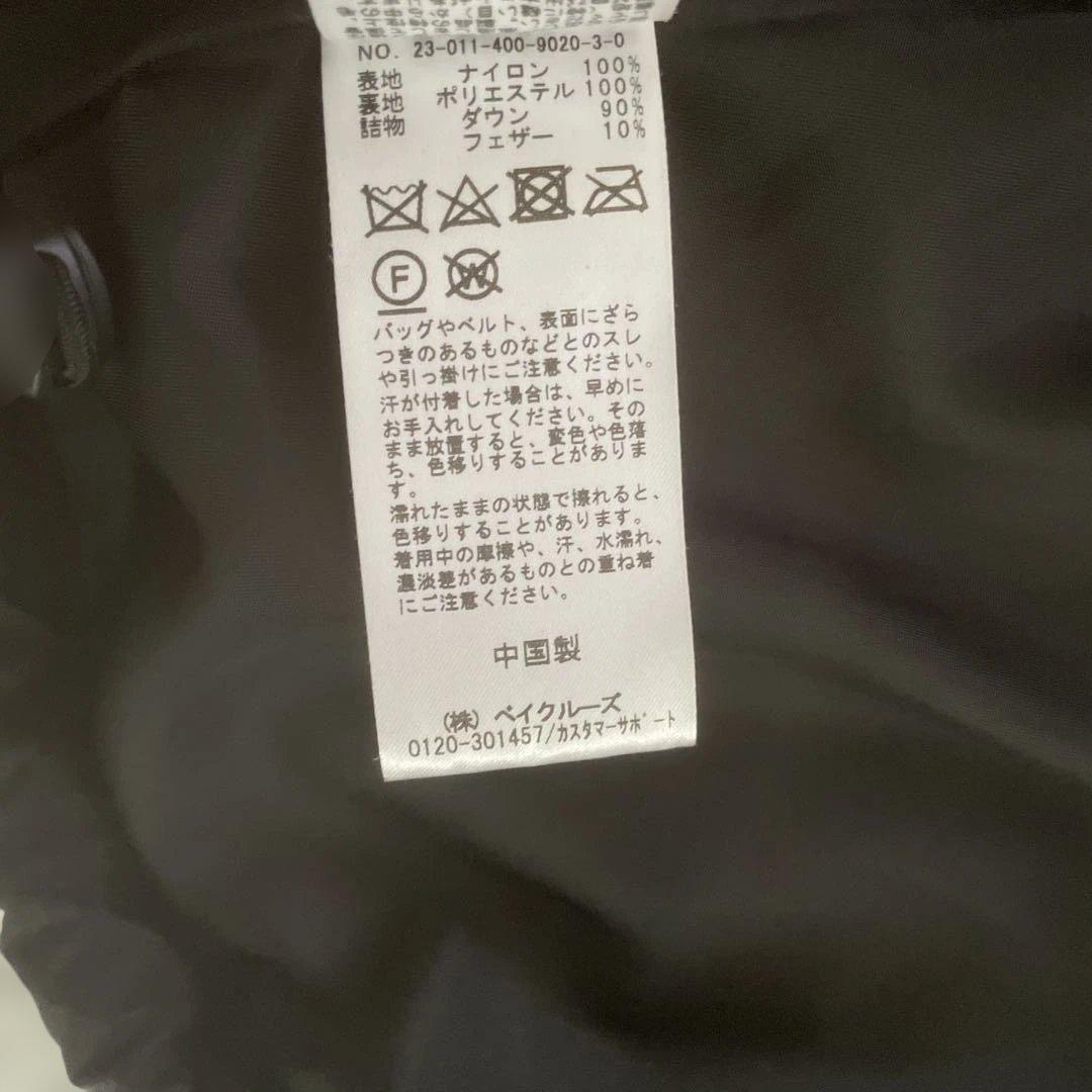 journalstandard ロング　ダウンベスト