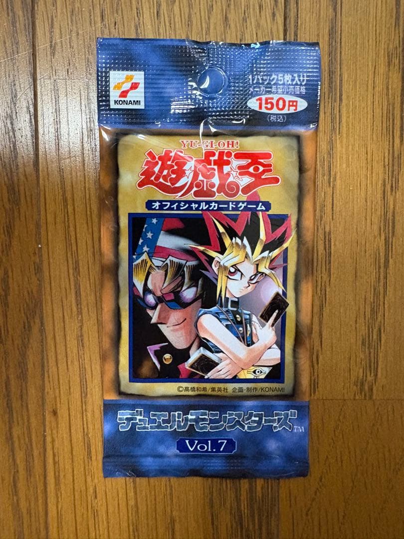 フランダー　遊戯王　初期　未開封パック