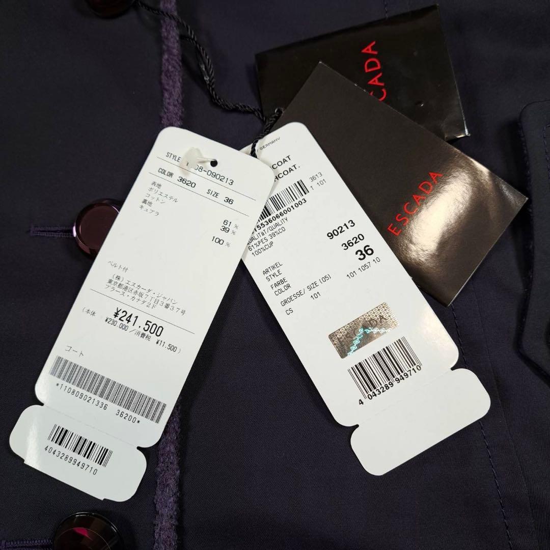 希少色　未使用品　エスカーダ　トレンチコート　パープル