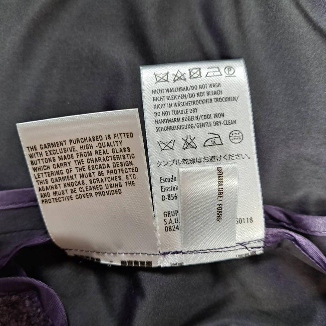 希少色　未使用品　エスカーダ　トレンチコート　パープル