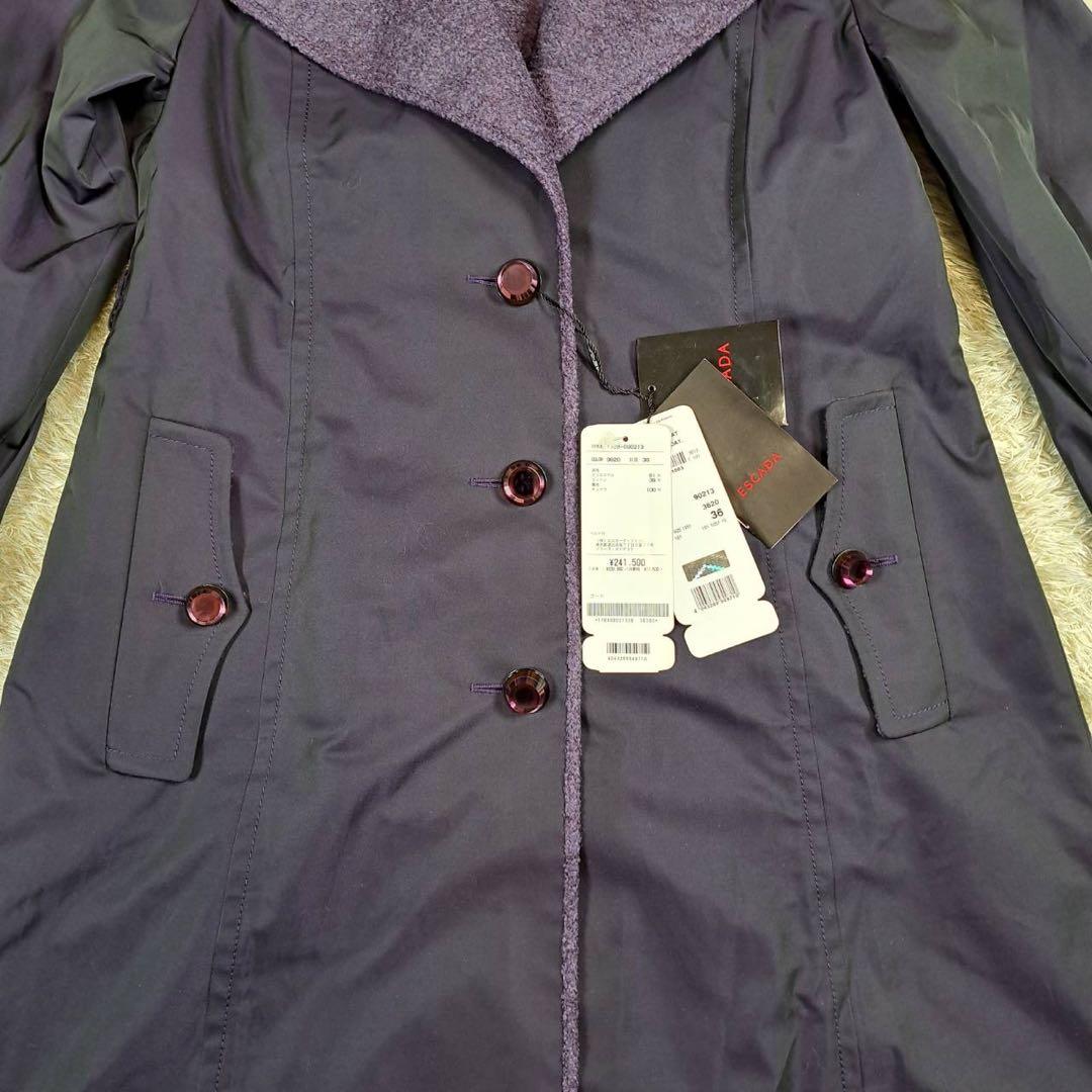 希少色　未使用品　エスカーダ　トレンチコート　パープル