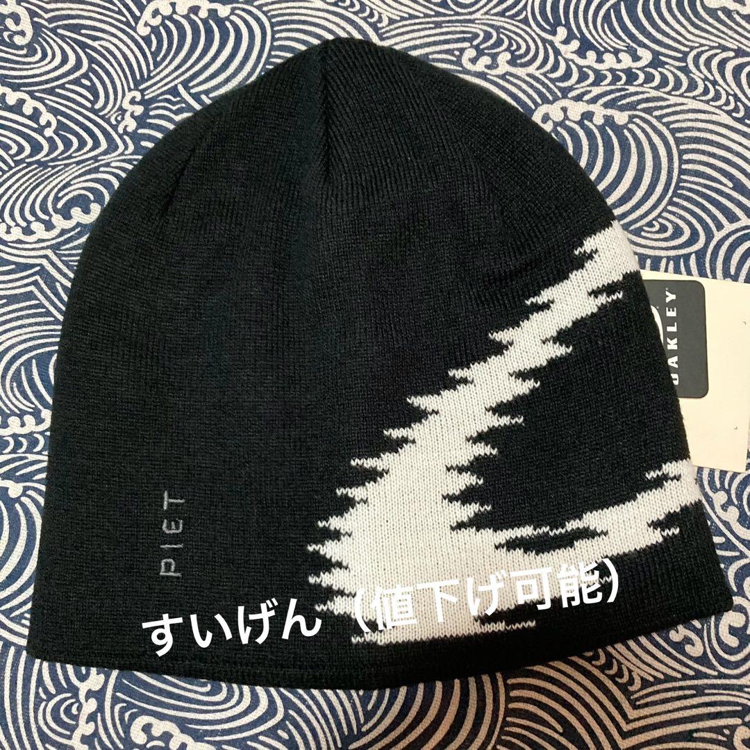 OAKLEY X PIET STATIC BEANIE ブラック ビーニー