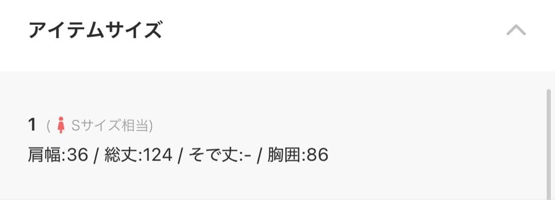 mystic ミスティック 森川企画 フラワーベロアワンピース サイズ1 黒