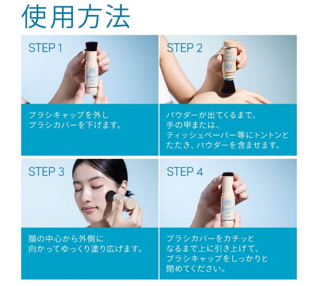 即日発送アネッサ パーフェクトUV ブラッシュオンパウダー　本体&詰め替えセット