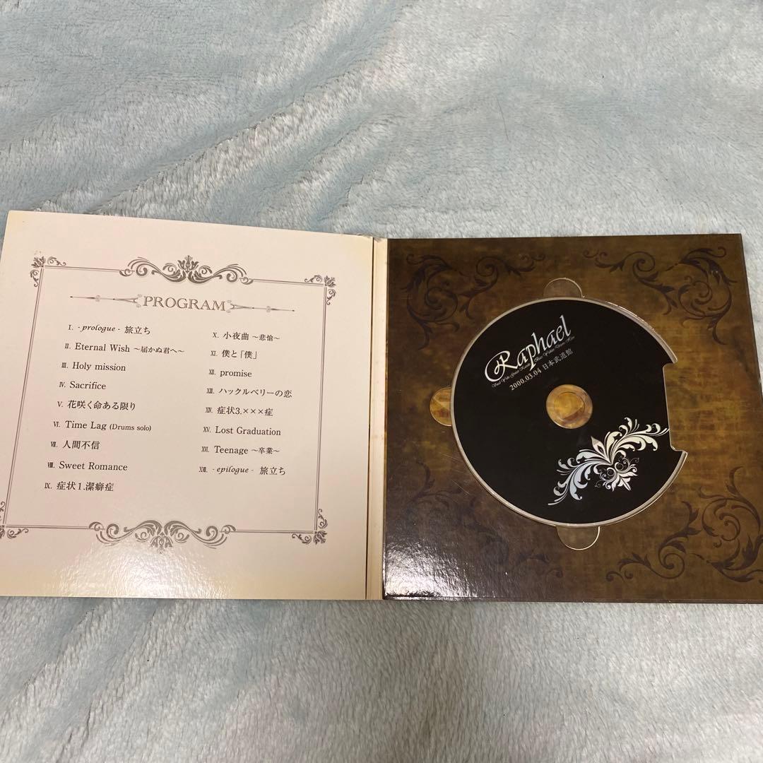 Raphael 2000.03.04 日本武道館 ライブDVD V系
