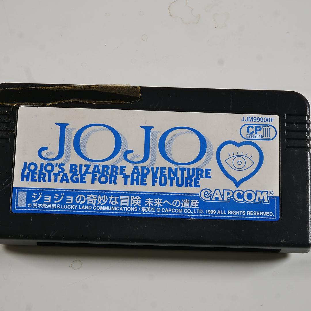 ジャンク品！ ジョジョの奇妙な冒険2未来への遺産　故障カスタムIC+ディスク