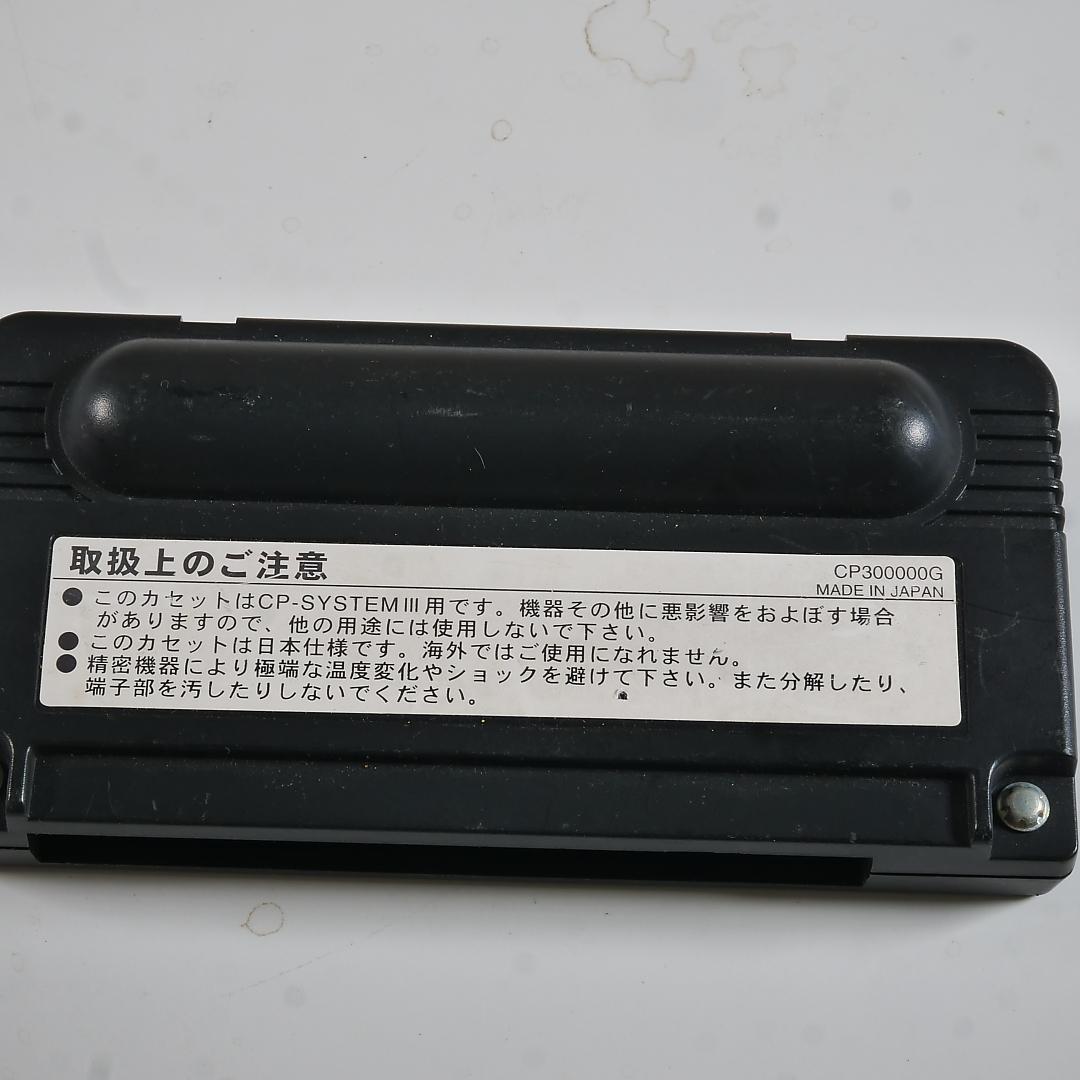 ジャンク品！ ジョジョの奇妙な冒険2未来への遺産　故障カスタムIC+ディスク