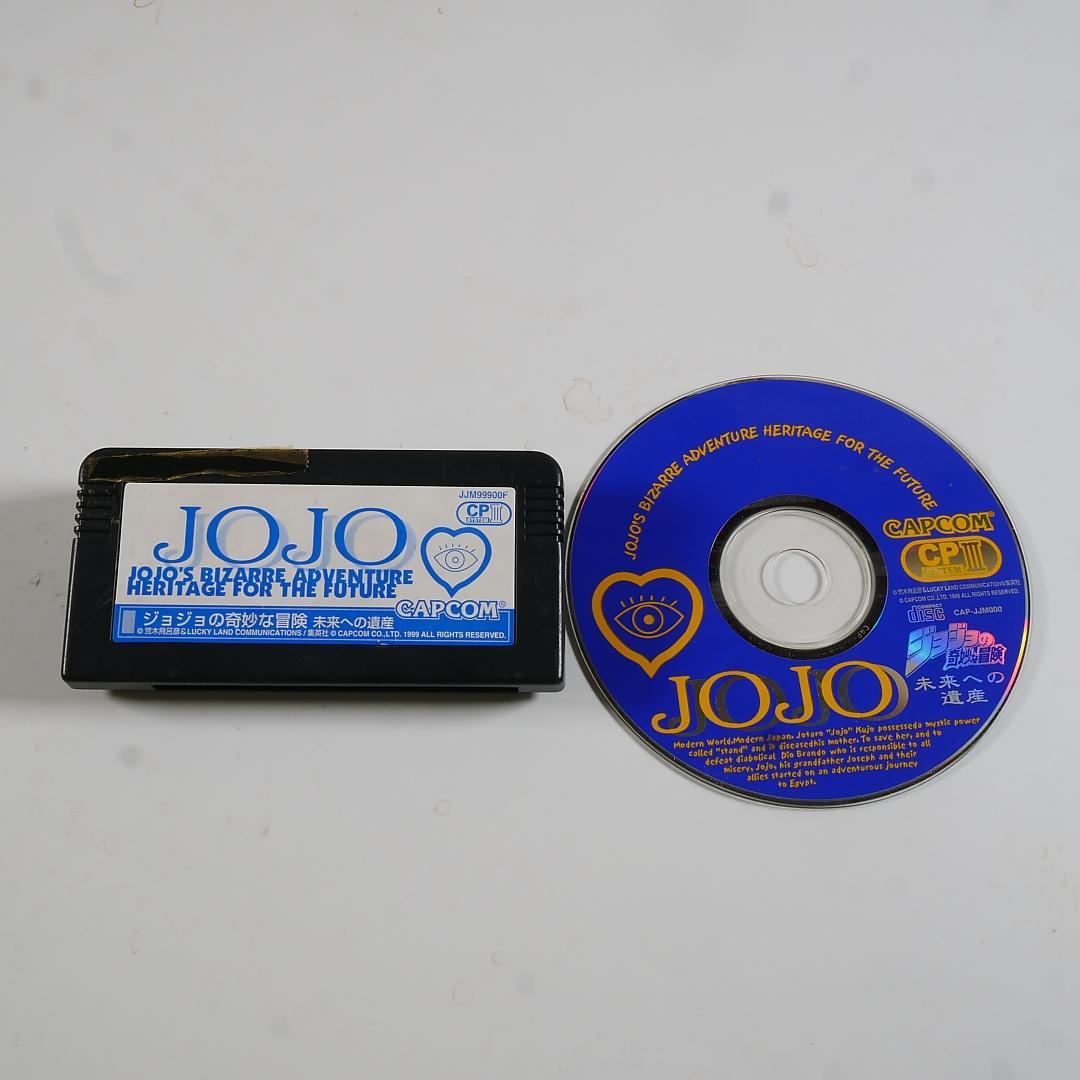 ジャンク品！ ジョジョの奇妙な冒険2未来への遺産　故障カスタムIC+ディスク