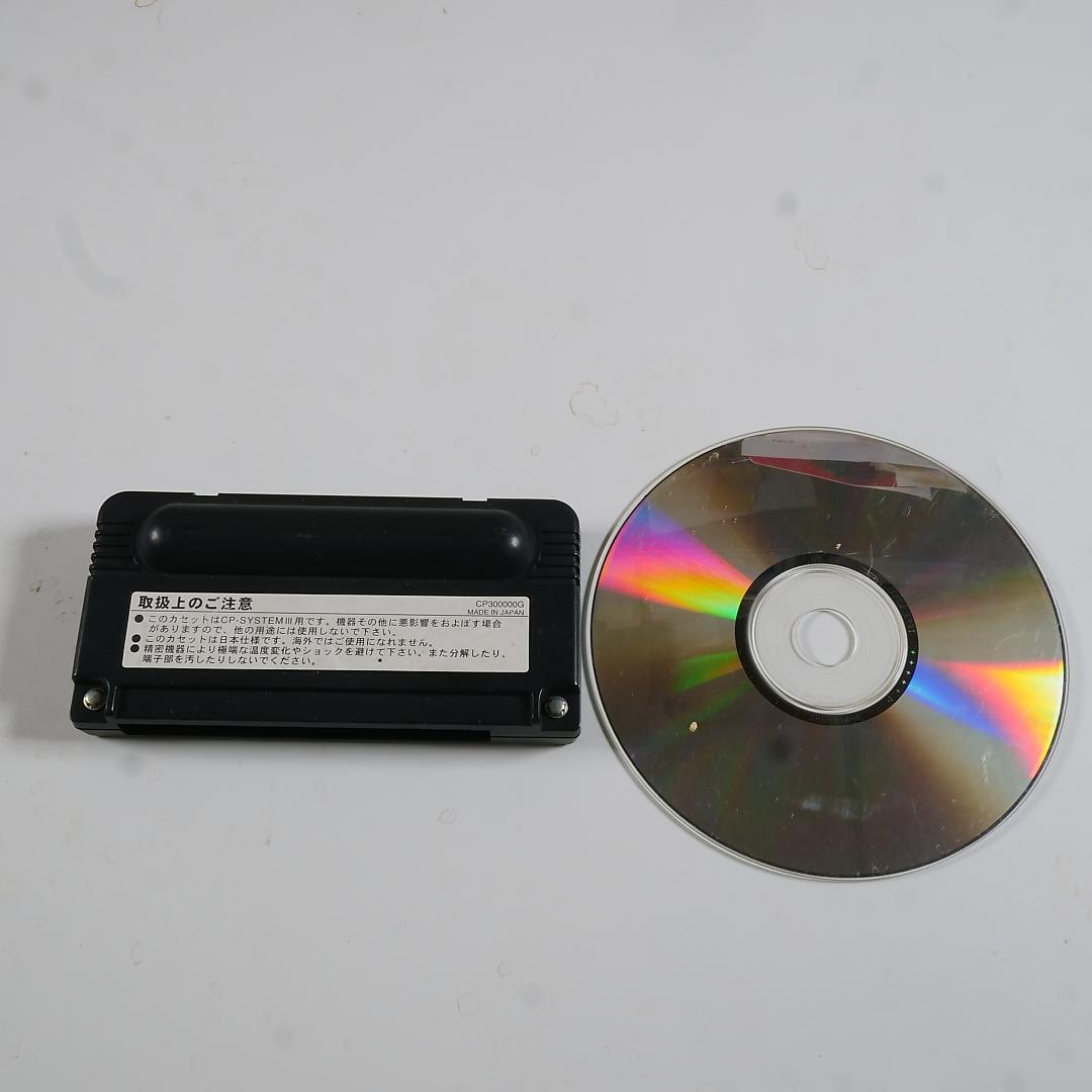 ジャンク品！ ジョジョの奇妙な冒険2未来への遺産　故障カスタムIC+ディスク