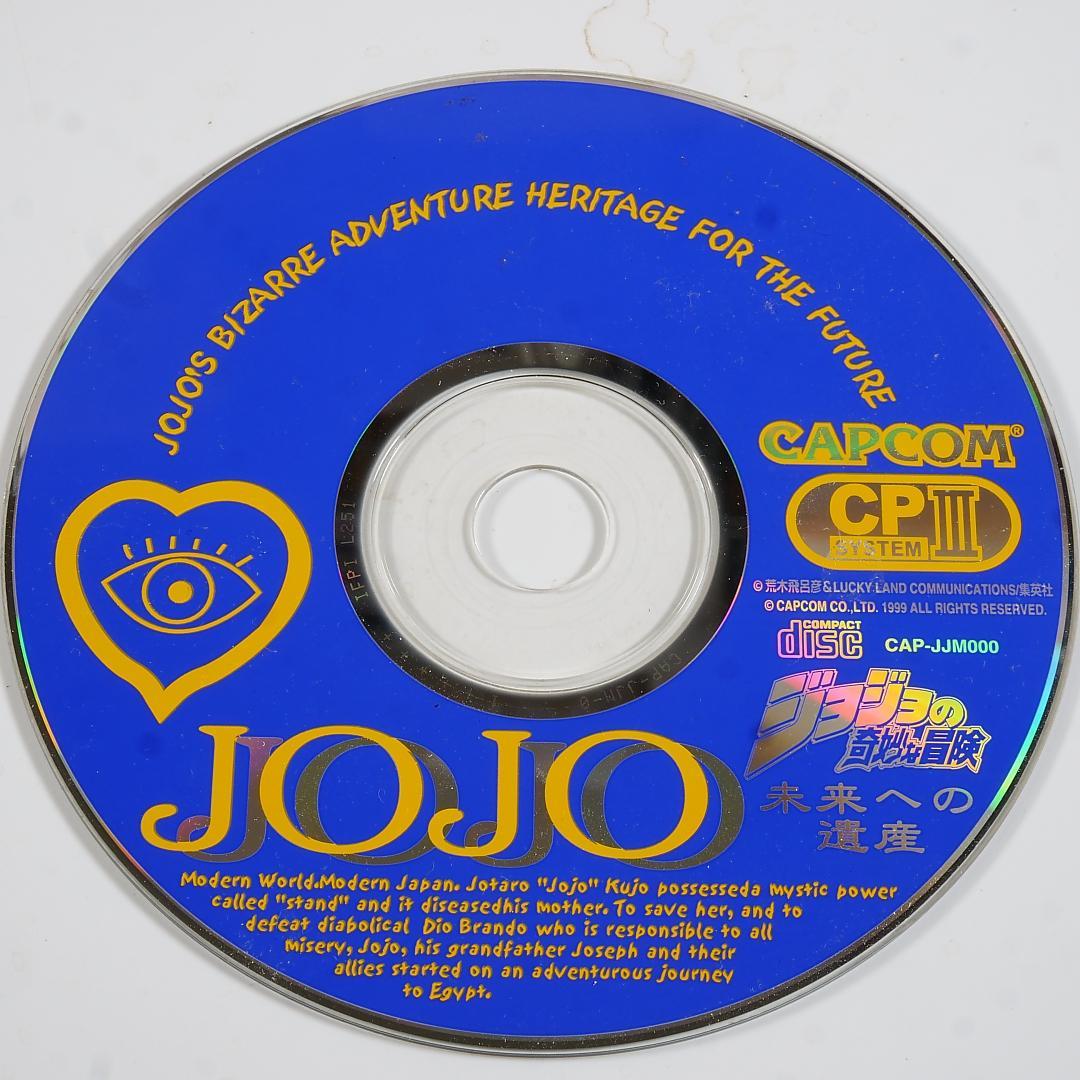 ジャンク品！ ジョジョの奇妙な冒険2未来への遺産　故障カスタムIC+ディスク