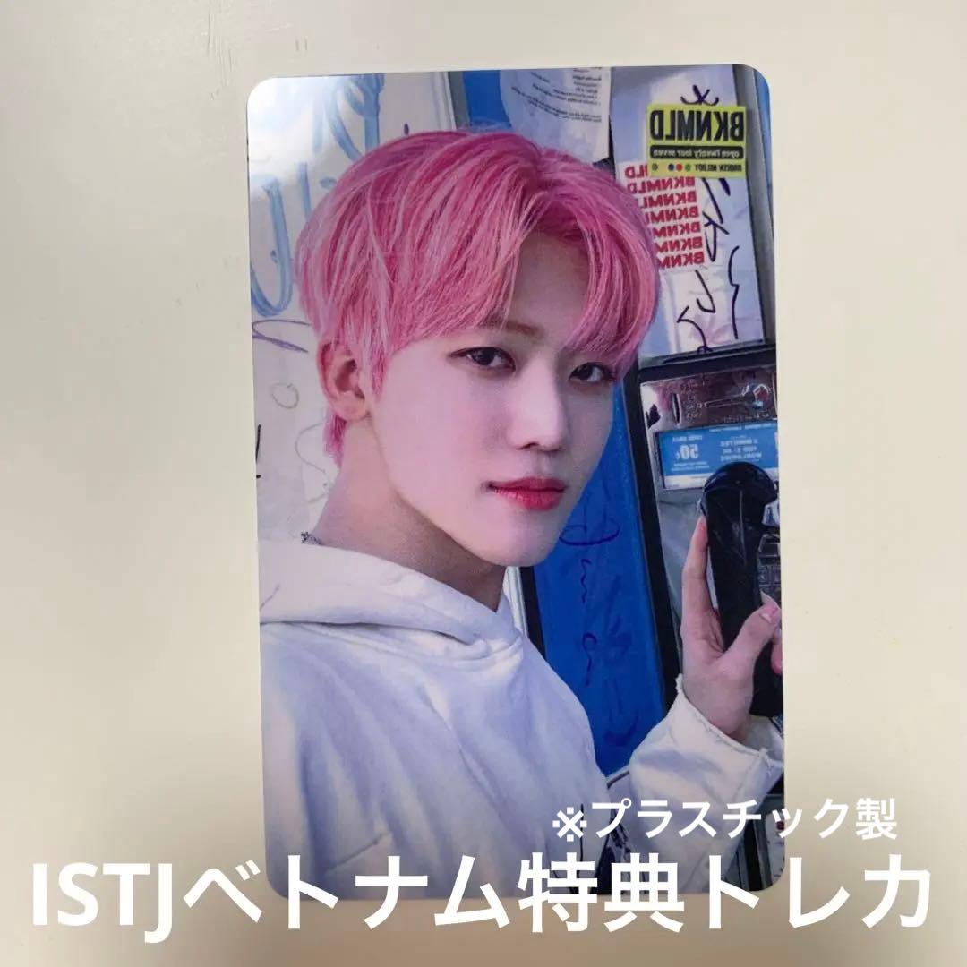 ISTJ NCTDREAM ジェミン bandina バンディナ トレカ