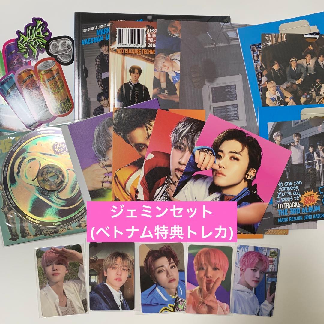 ISTJ NCTDREAM ジェミン bandina バンディナ トレカ