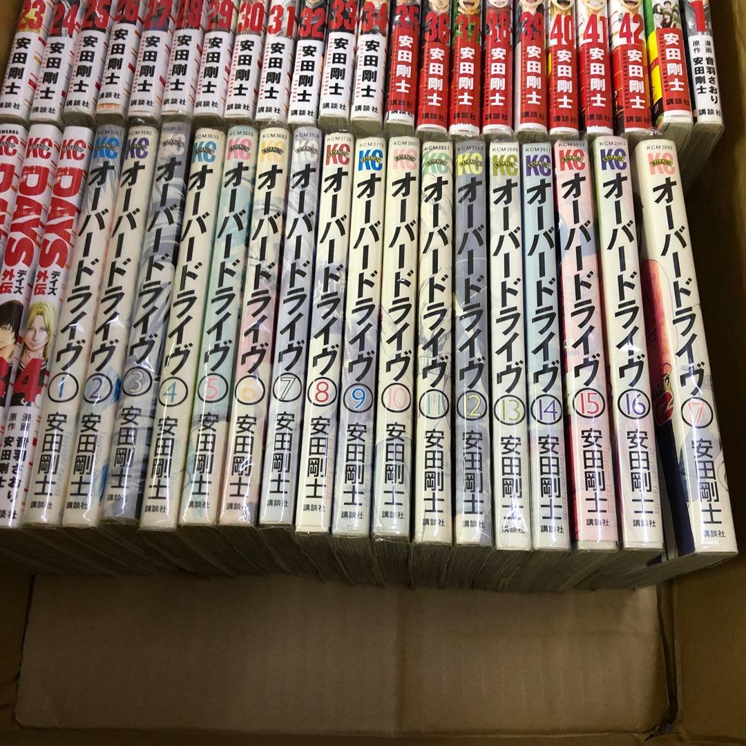 DAYS オーバードライブ　安田剛士　全巻セット　全63冊s25 1131