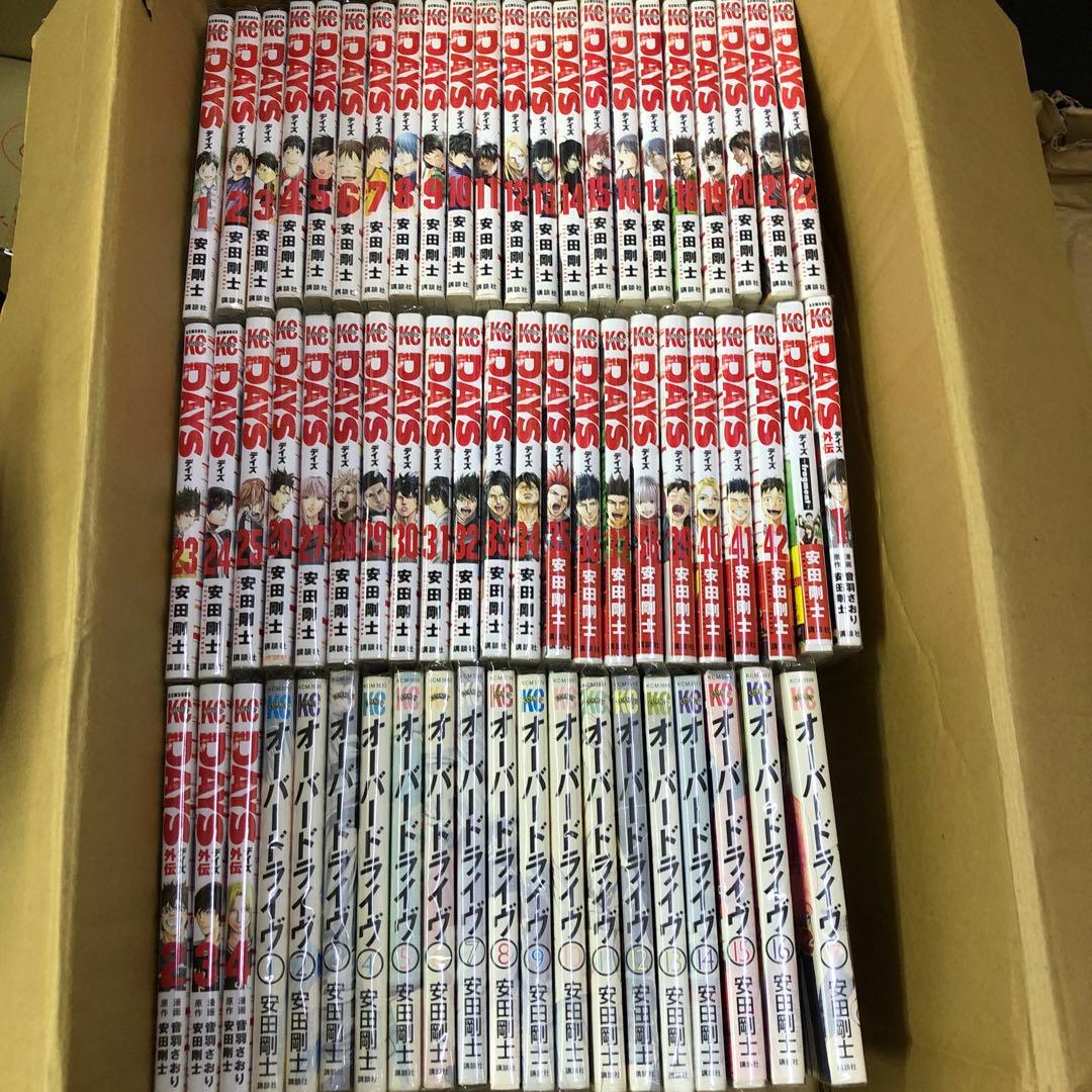 DAYS オーバードライブ　安田剛士　全巻セット　全63冊s25 1131
