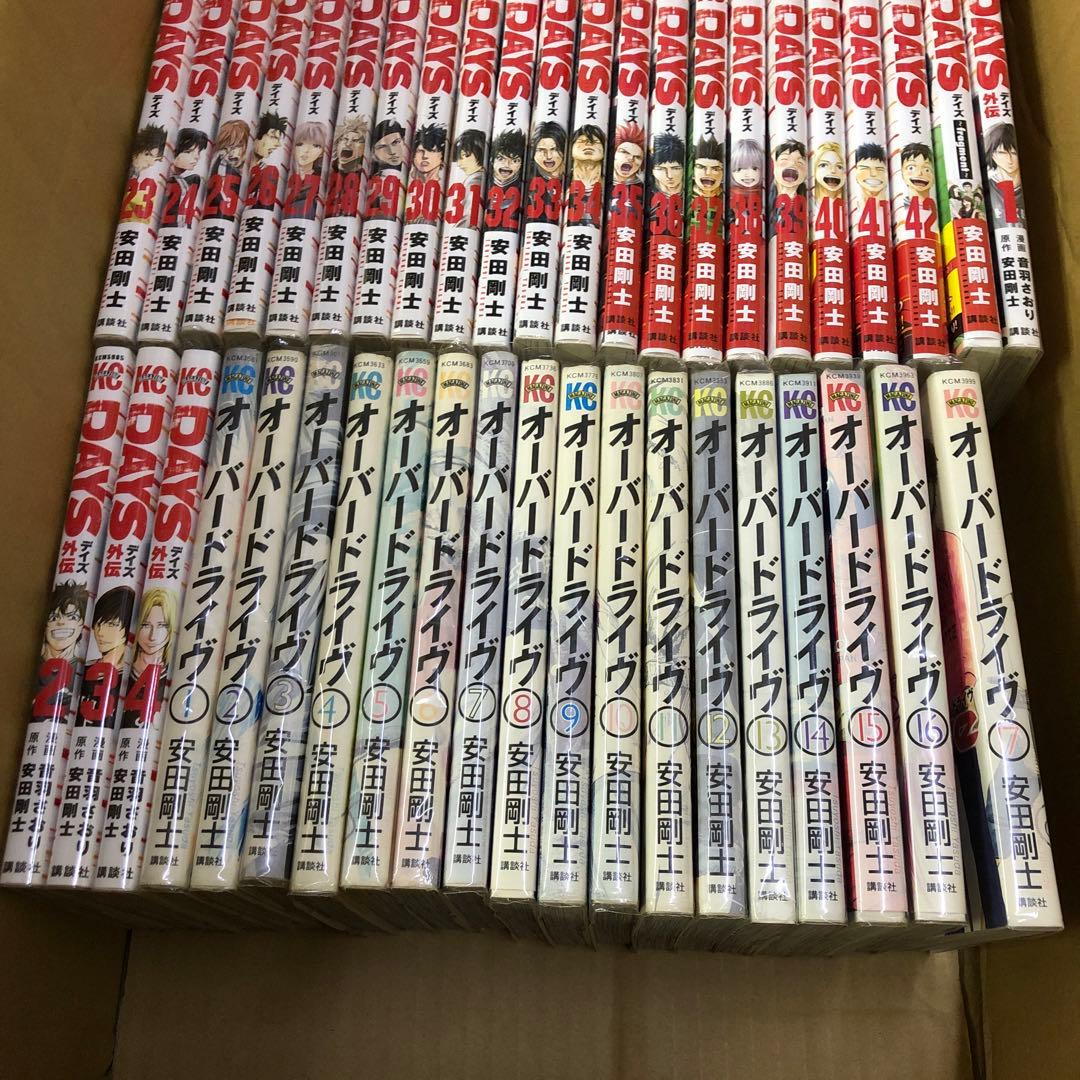 DAYS オーバードライブ　安田剛士　全巻セット　全63冊s25 1131
