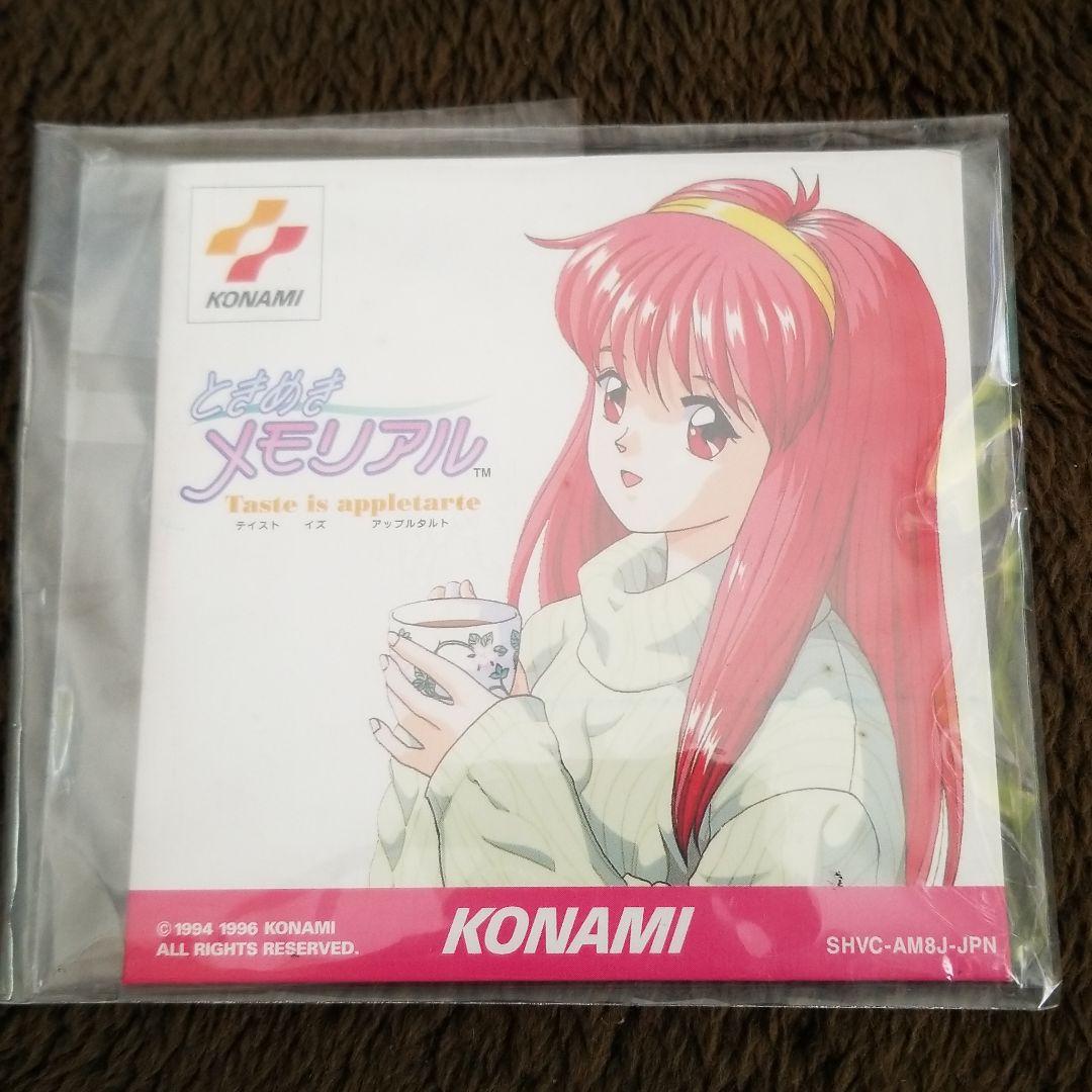 ときめきメモリアル　Taste is appletarte