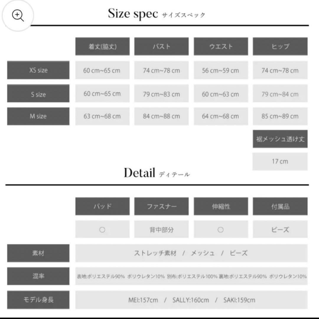 Angel Rキャバドレス