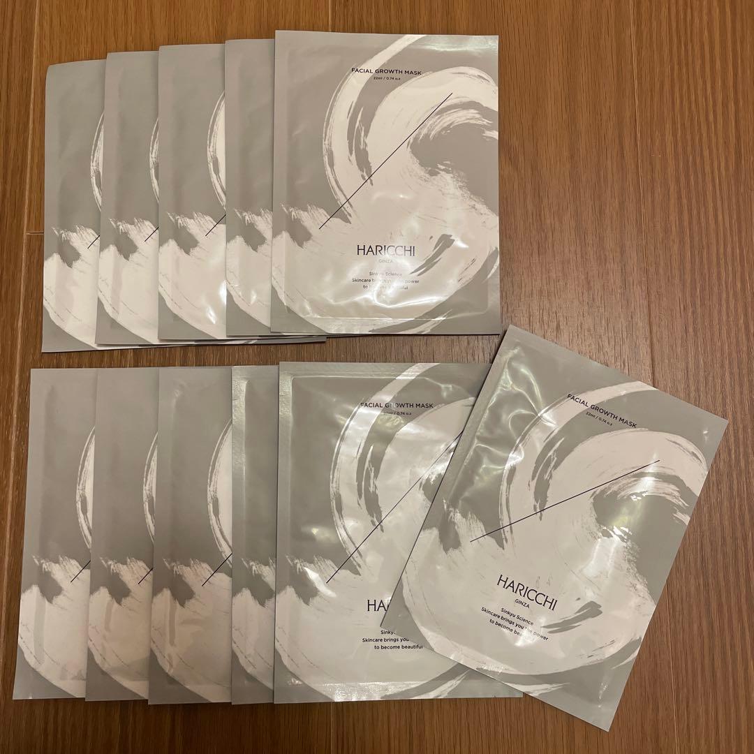 HARICCHI FACIAL GROWTH MASK 11枚