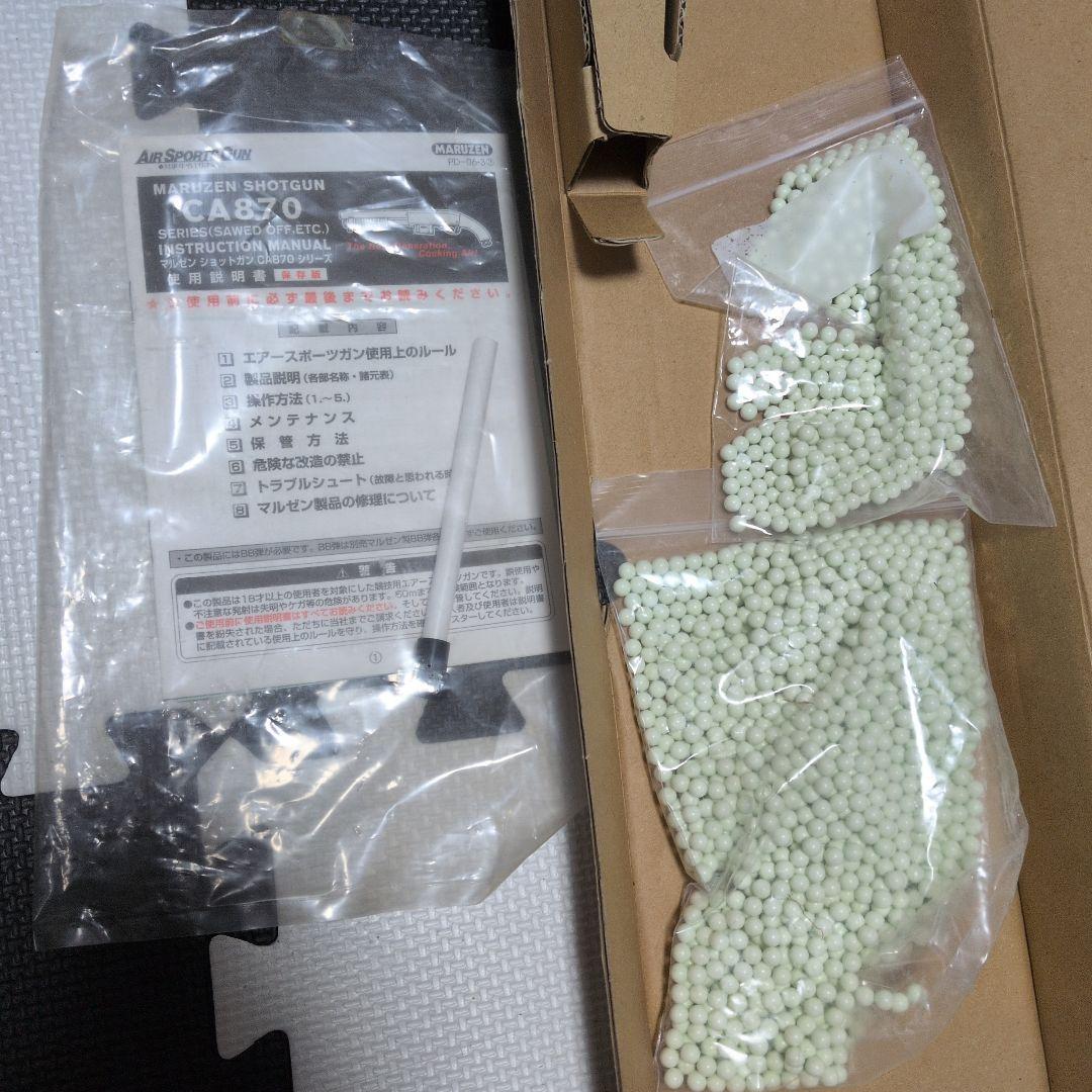 【エアーガン】マルゼン ショットガン CA870 ストック