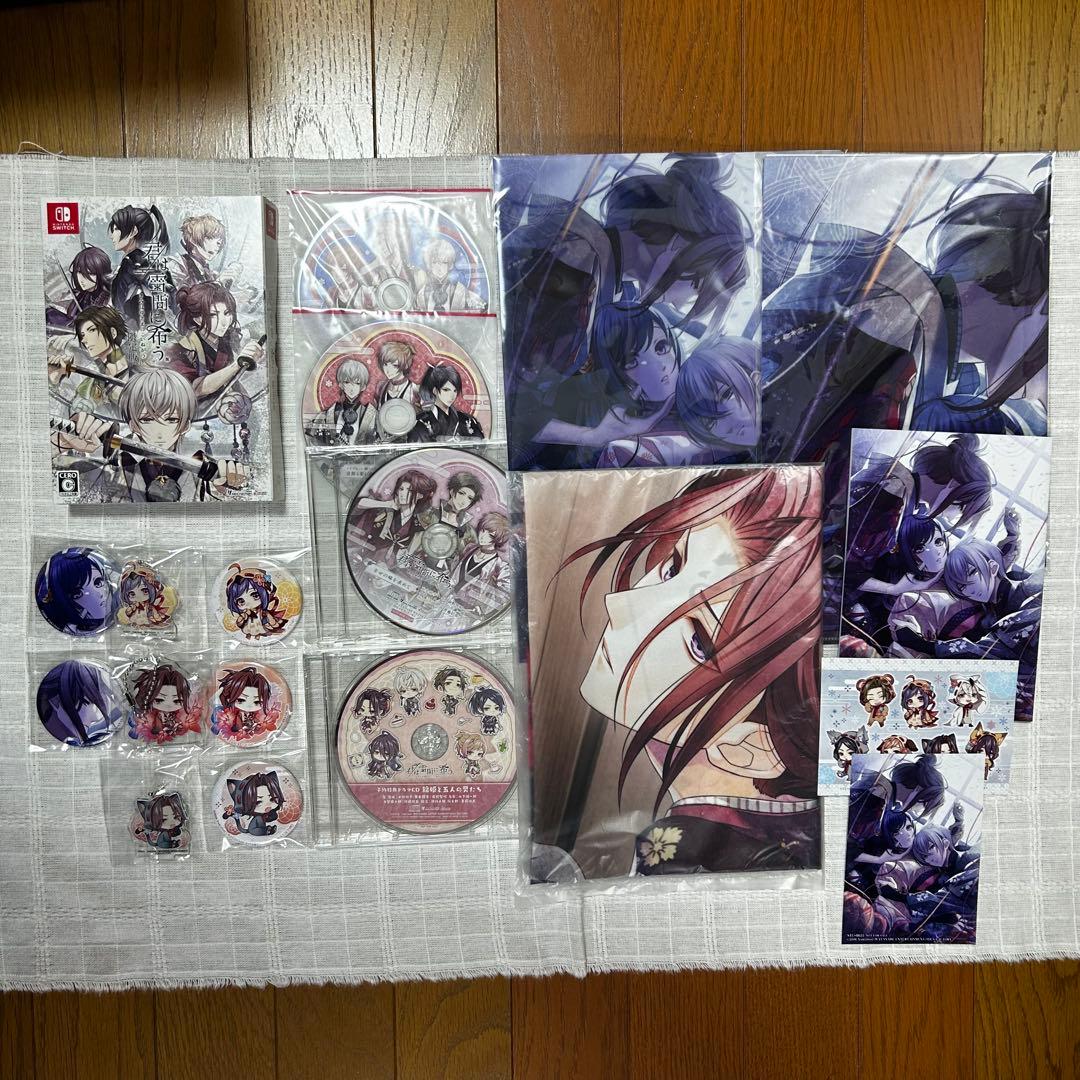 君は雪間に希う アニメイト＆ステラセット＋切り抜き(おまけ)