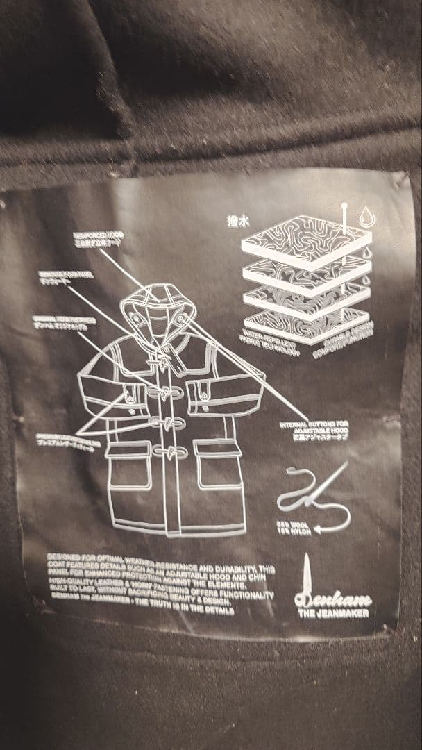 DENHAM ダッフルコート　黒　美品