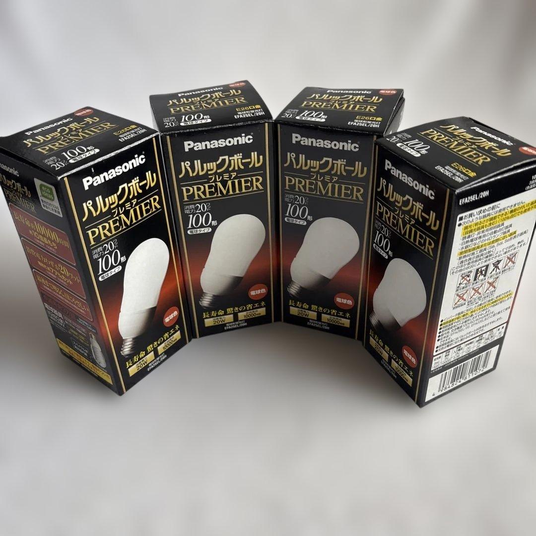 ★☆【未使用品】Panasonicパルックボール プレミア100形4個セット★☆