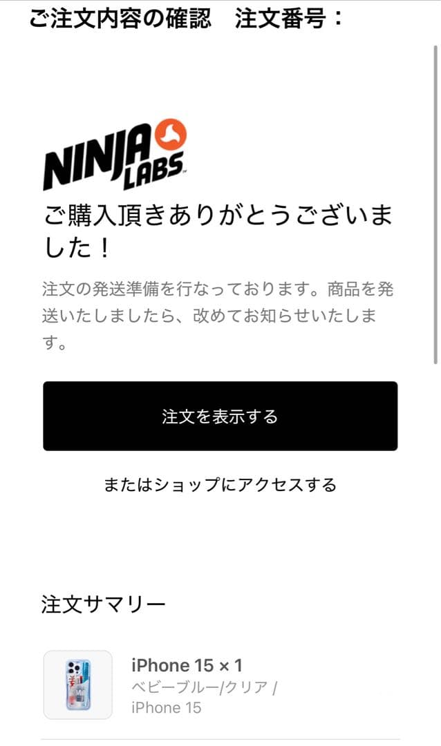 【未使用に近い】Ninja Labs ベビーブルー iPhone15ケース