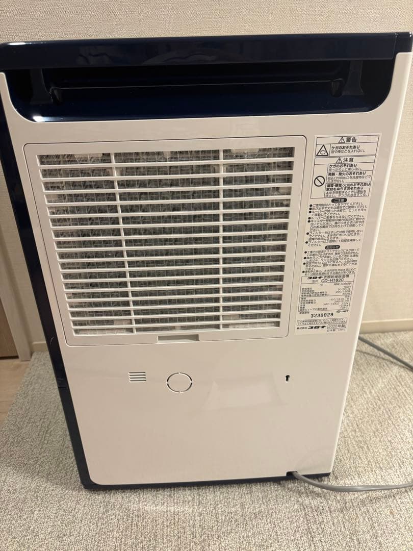 コロナ　CORONA CD-H1820 衣類乾燥除湿機 2020年製