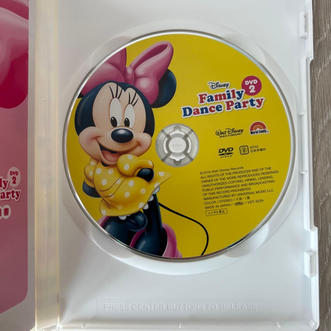 CD未開封 DWE Family Dance Party