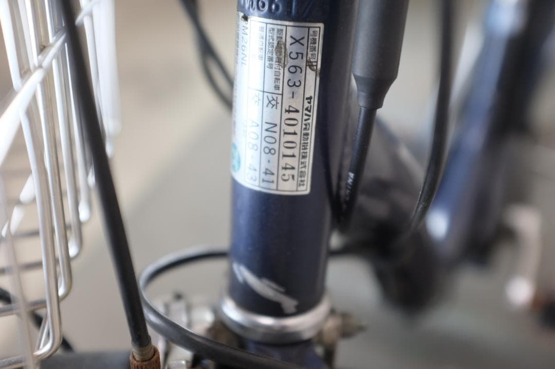 あ*ん様 ヤマハ　PAS　Natura　26インチ　3段　6.6Ah充電器あり