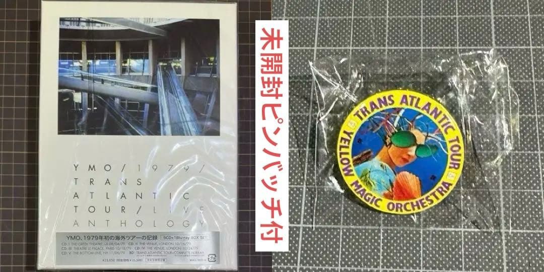 未開封ピンズ付YMO 1979 TRANS ATLANTIC TOUR LIVE