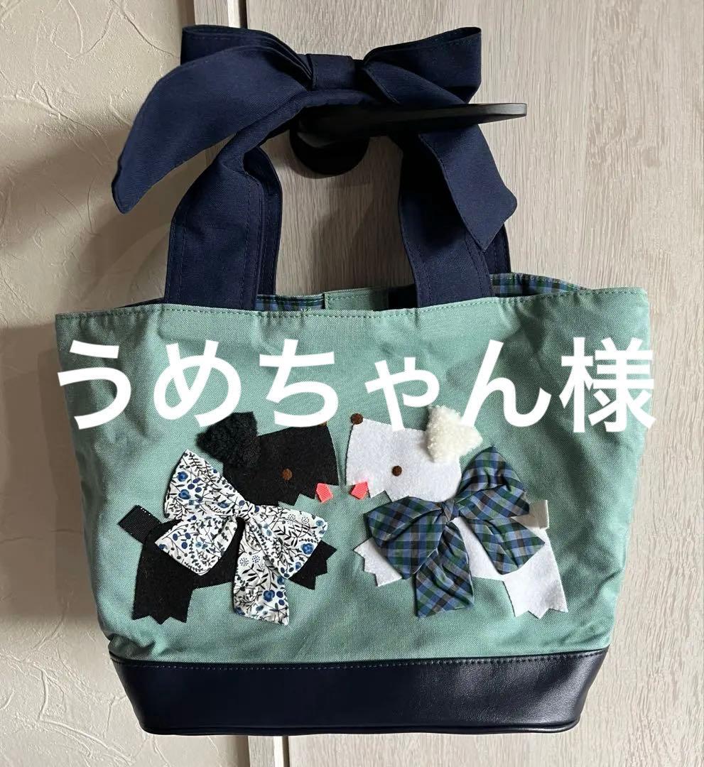 うめちゃん様　ファミリア　VIP限定　2025春　ファミリアショー